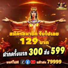 6g bet login